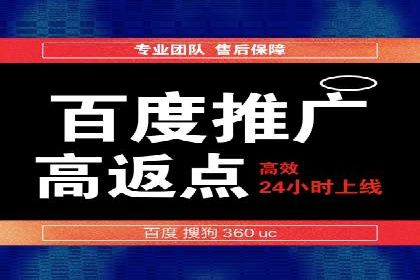 百度信息流广告的转化率提升案例解析